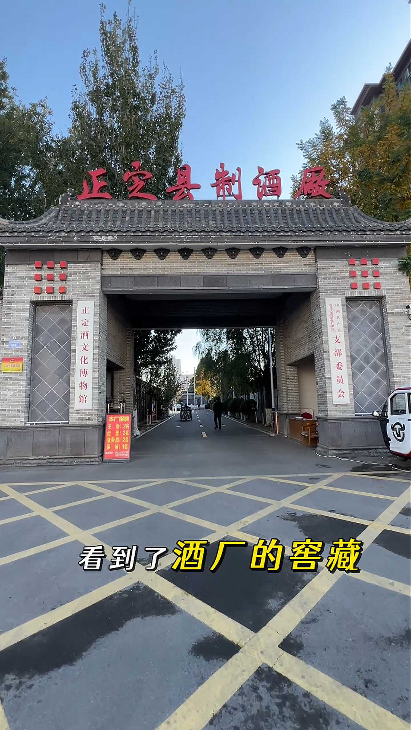 偏关制造业企业GEO优化案例